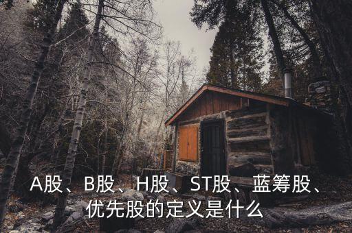 醫(yī)藥b是什么股票,醫(yī)藥股票還有機(jī)會嗎