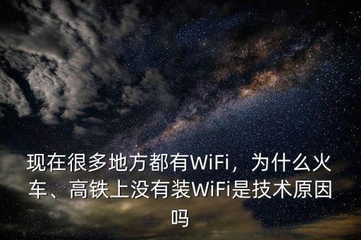 現(xiàn)在龍州為什么沒(méi)有鐵路,現(xiàn)在為什么綠皮火車(chē)沒(méi)了