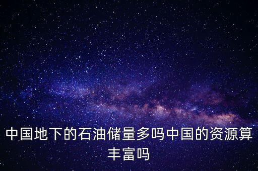 中國(guó)的發(fā)展需要依賴(lài)什么資源,韓國(guó)最依賴(lài)中國(guó)的什么資源