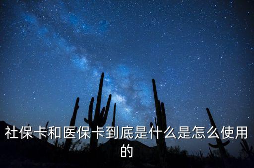 醫(yī)?？ê蜕绫？ㄓ惺裁磪^(qū)別,市醫(yī)?？ê蜕绫？ㄓ惺裁磪^(qū)別