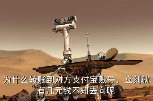 為什么易付寶轉(zhuǎn)賬,手機(jī)銀行轉(zhuǎn)賬不收手續(xù)費