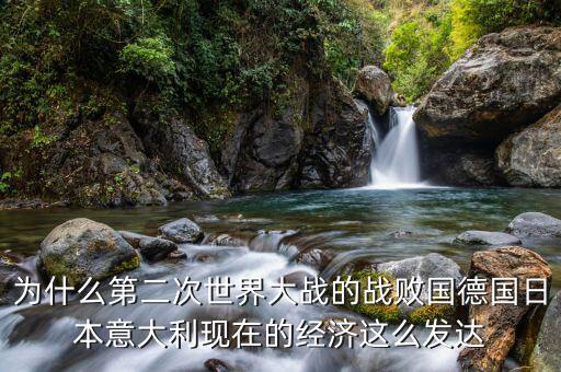 德國(guó)現(xiàn)在經(jīng)濟(jì)怎么樣,德國(guó)經(jīng)濟(jì)真的那么強(qiáng)嗎