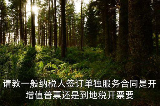 什么是進項合同，我公司申請認領專用發(fā)票專管員要我提供進項發(fā)票 購貨合同 資金流