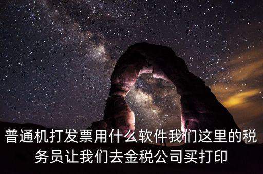 p發(fā)票用什么軟件下載，我想p一下發(fā)票的內(nèi)容要哪個軟件好