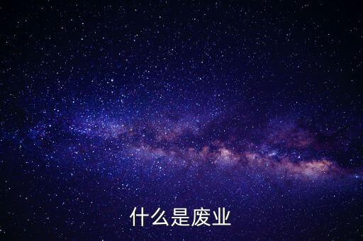 稅務存量戶什么意思，到地稅局補稅需要帶什么資料