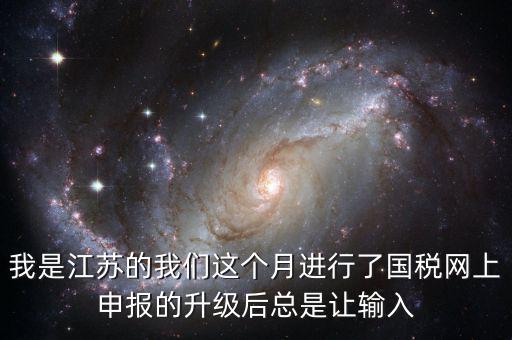 國(guó)稅電子鑰匙改密碼是什么原因，地稅鑰匙登錄一直顯示帳號(hào)和密碼錯(cuò)誤是怎么回事