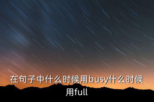什么時候用代章，用表示尊敬的格式時什么時候用