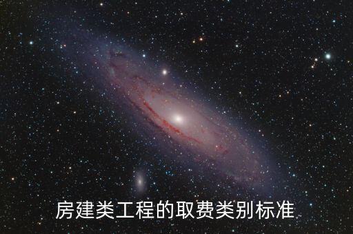 什么是不取費項目，為什么水電造價取費計算表里沒有措施費間接費規(guī)費利潤等項