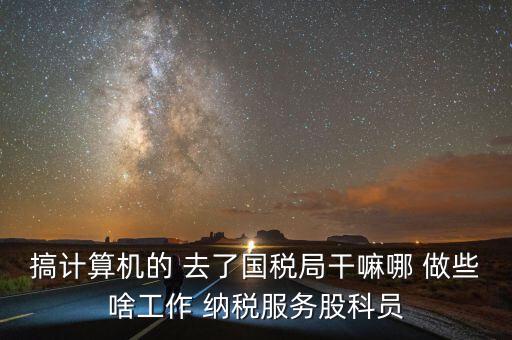 納服科什么時候成立，西雙版納州成立于哪一年