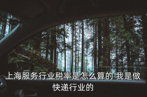 郵政代征的是什么稅，德國(guó)代購(gòu)被稅郵政代收嗎