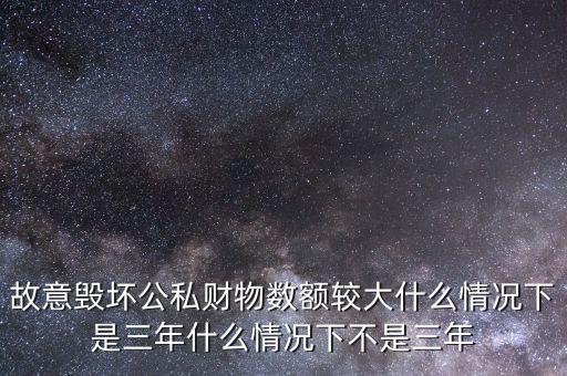 什么情況下能退耕地占用稅，什么情況下建筑物與環(huán)境之間的長波輻射可以忽略