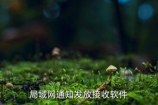 上海接通告有什么軟件，接通告