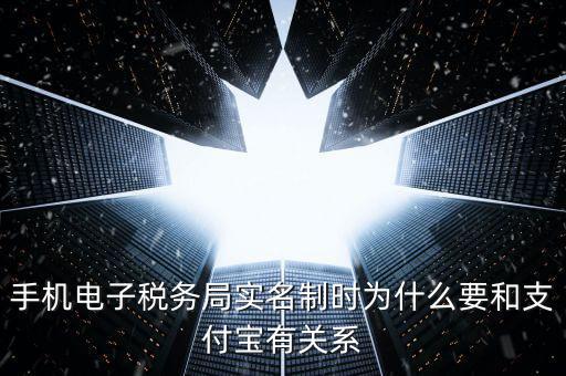 地稅實名制有什么問題，到稅務(wù)登記實名認(rèn)證有什么風(fēng)險嗎