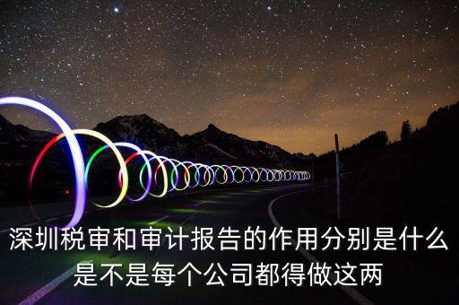 跨區(qū)域涉稅事項報告表有什么用，關(guān)于跨地區(qū)涉稅事項之前的外經(jīng)證有幾個問題