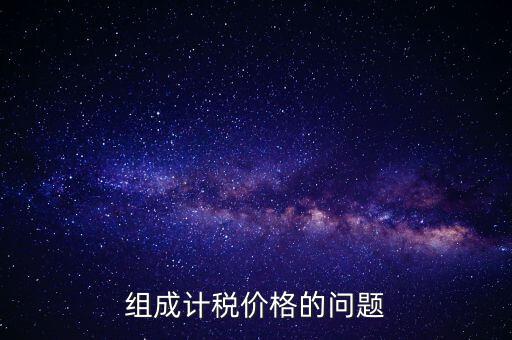 什么是加計問題，人員工資加計扣除政策是什么意思