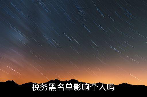 稅務(wù)互聯(lián)網(wǎng)十什么影響，互聯(lián)網(wǎng)財稅有什么優(yōu)勢