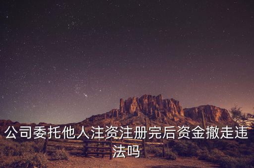 什么叫違法撤退，我淘寶發(fā)布商品的時(shí)候違規(guī)了現(xiàn)在發(fā)布不了商品要怎么弄