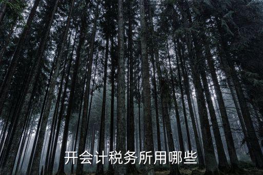 稅務(wù)所屬于什么行業(yè)，稅務(wù)所的大廳工作屬于哪個部門