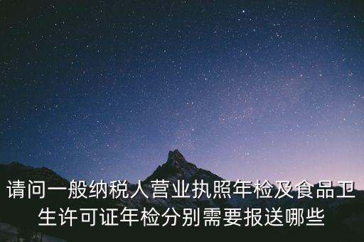 地稅體檢都需要帶什么，地稅局檢查單位個(gè)人所得稅需要準(zhǔn)備哪些材料