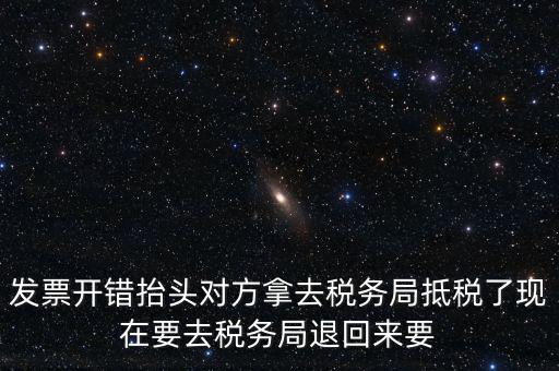 誤收退抵稅要什么資料，退抵稅款申請(qǐng)需要什么資料