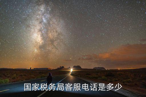12366什么號(hào)碼，12112315122168這幾個(gè)號(hào)碼各是什么號(hào)碼