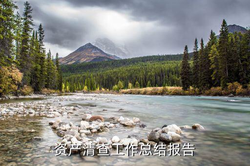 如何做好稅務(wù)資產(chǎn)清查工作，企業(yè)遇到稅務(wù)稽查莫要慌三步教你如何做好應(yīng)對(duì)