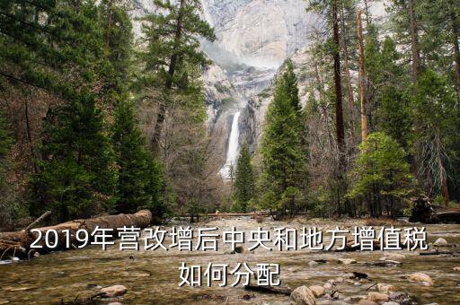 營改增后地稅如何清理欠稅，企業(yè)欠稅稅務機關怎樣清理
