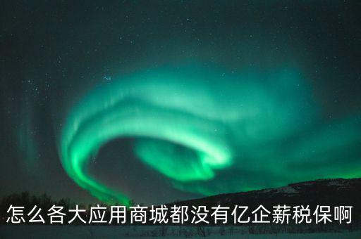 億企贏如何續(xù)費(fèi)，靚號(hào)如何續(xù)費(fèi)