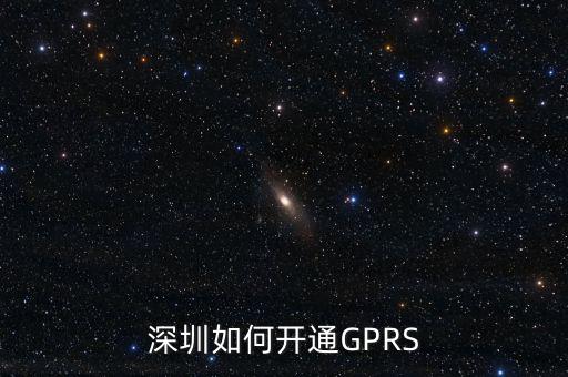 如何開通深圳自然人電子稅務(wù)局，深圳市開的公司怎么在網(wǎng)上辦理零報稅