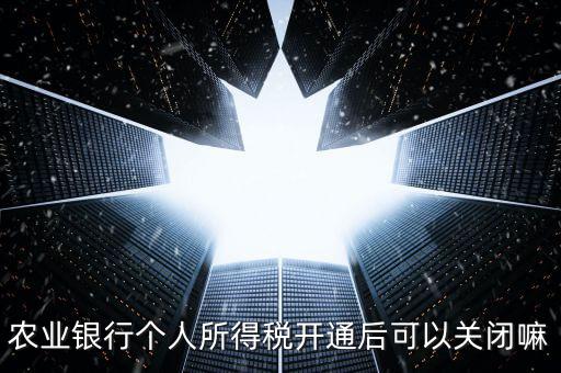 個稅查詢?nèi)绾侮P(guān)閉，幾道VF題 大家?guī)兔ψ鲆幌?/></a></span><span id=