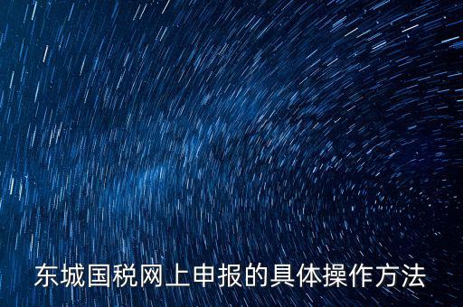 江蘇省稅務(wù)局官網(wǎng)如何注冊，在哪里可以快速查詢個人所得稅