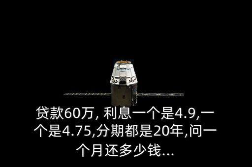 跨年利息怎么算,消費者不理解銀行多收一天利息1.3萬元
