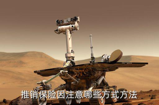 怎么賣有錢人的保險(xiǎn),人際關(guān)系是一個(gè)無(wú)形的網(wǎng)絡(luò)