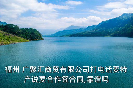 廣聚的油品怎么樣,中國石油天然氣儲(chǔ)備基地有哪些?