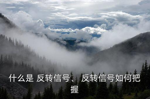 怎么讓k線圖反轉(zhuǎn),恢復(fù)k線圖方法:點擊圖標(biāo)k線(空心陽線)