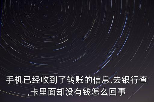 手機卡里的錢怎么總沒,財富終極攻略!