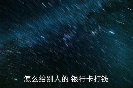 怎么空手套銀行的錢(qián),如何在網(wǎng)上理財(cái)?