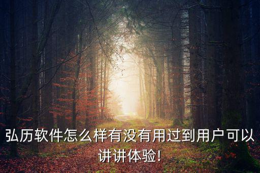 海利生物怎么樣,周一開(kāi)盤(pán)值得關(guān)注的股票有哪些!