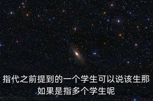 馬光遠(yuǎn)說應(yīng)該多生孩子什么意思，要想富多生孩子少種樹是什么意思