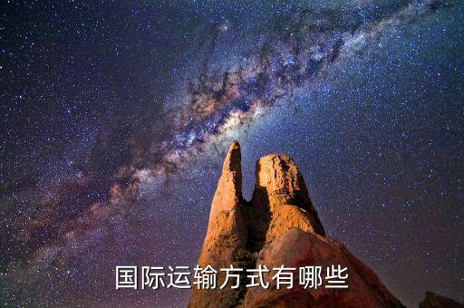 海鐵聯(lián)運(yùn)用英語怎么說,鐵路運(yùn)輸:因?yàn)橹腔?，我們航行得更遠(yuǎn)