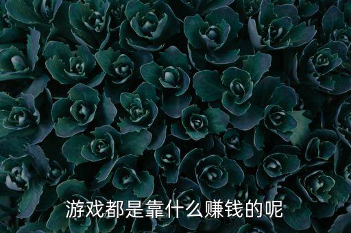 基三怎么掙錢,如何玩好夢(mèng)幻三國志?