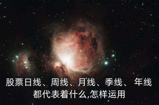 上證指數(shù)年線怎么看,周五開(kāi)盤必須關(guān)注的股市動(dòng)態(tài)