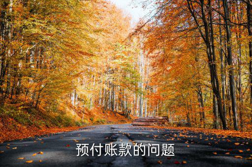 中國船舶賬款有什么問題，大盤要失到二千五的話中國船舶能失到多少了