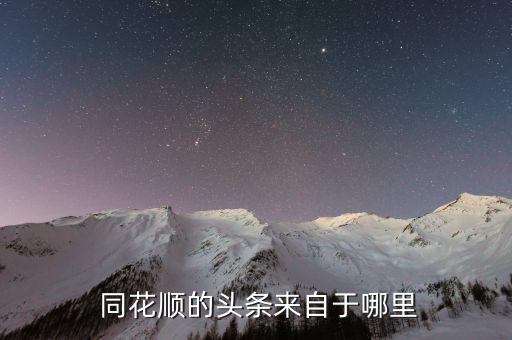 同花順云計(jì)算怎么樣,計(jì)算機(jī)械行業(yè)龍頭股一覽一、公司視角