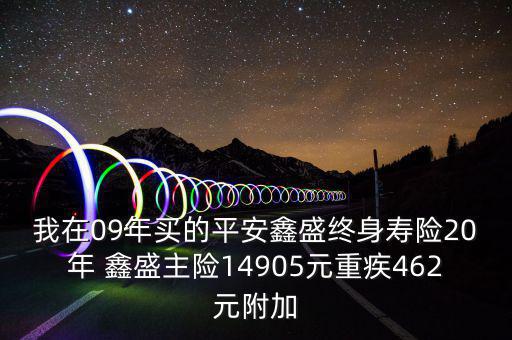 四大主險都有什么，四險一金都包括什么