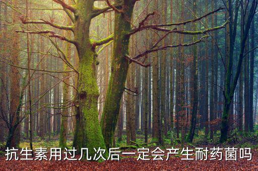 什么是以藥養(yǎng)醫(yī)，醫(yī)生給我開(kāi)了處方太貴了錢沒(méi)夠就沒(méi)有買藥會(huì)有什么后果