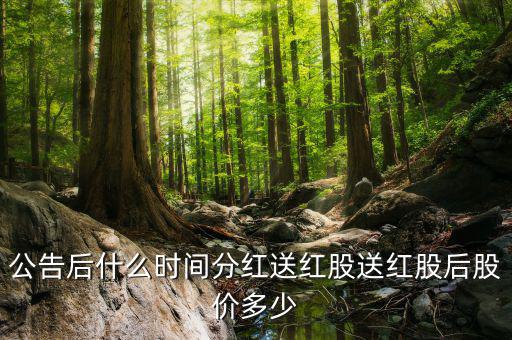 楚江新材出什么公告了，楚江新材股票屬于什么板塊