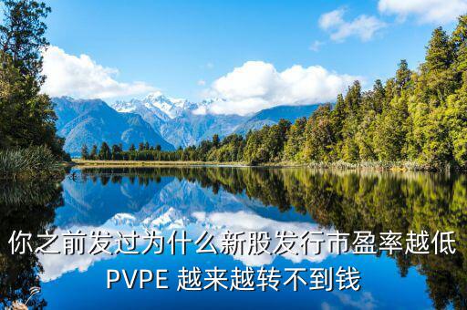 什么是股票pv，在股票價量線里PV周期是什么意思