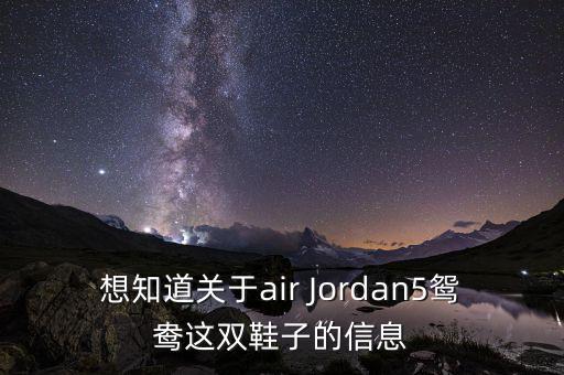 虎撲什么時(shí)候上市，哪里可以找到專業(yè)的球鞋資訊網(wǎng)