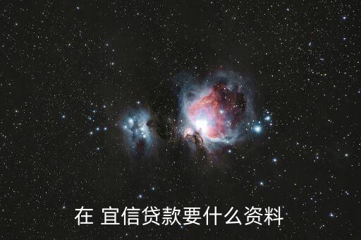 蘇州誰(shuí)在宜信借過(guò)錢怎么樣,帶息借錢還債有困難?